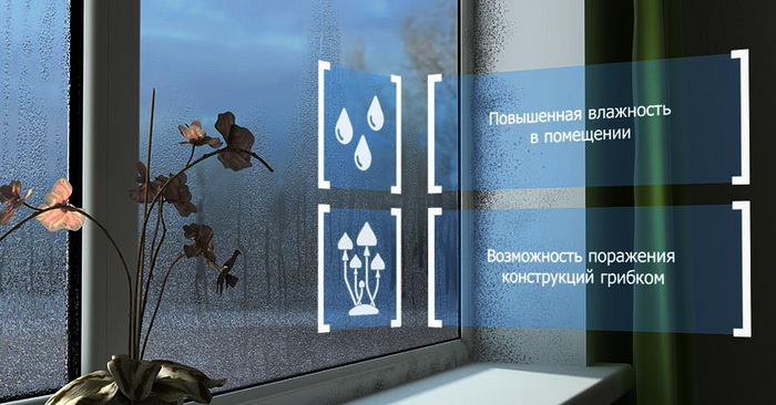 Почему важно проветривать комнату