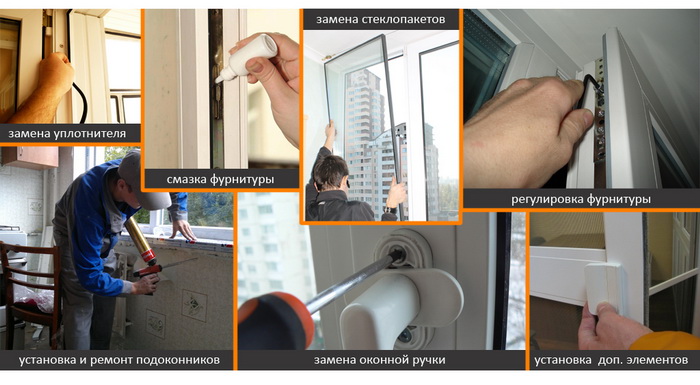 Как обслуживать пластиковые окна