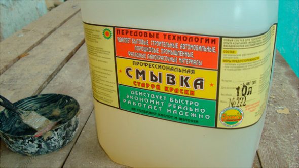смывка