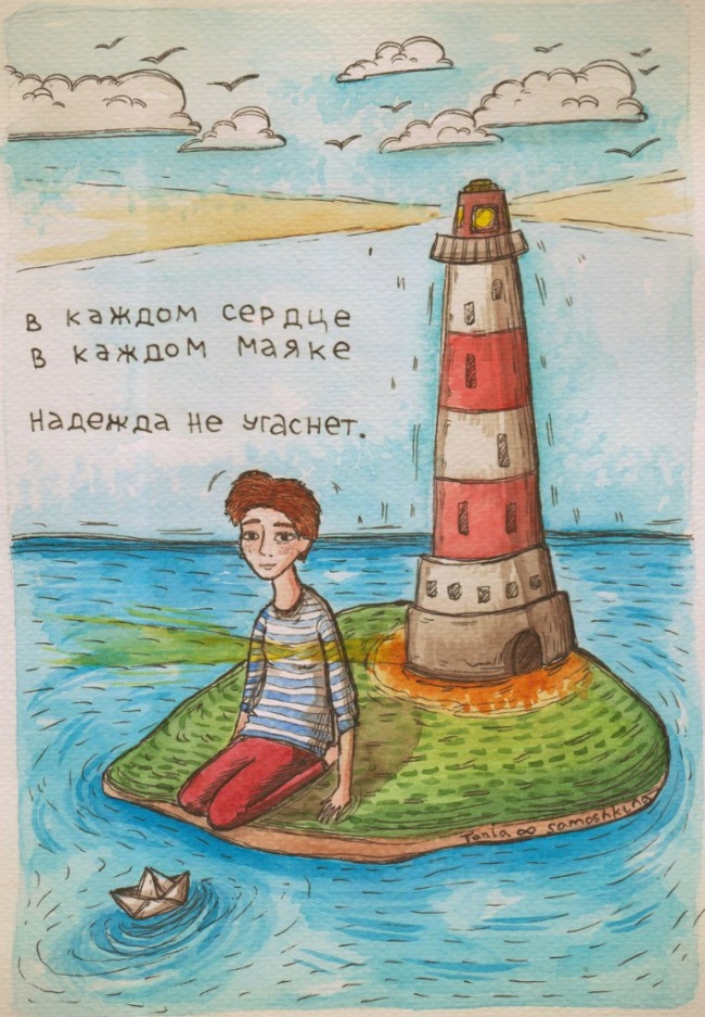 Картины, от которых становится тепло на душе картинки, рисунок