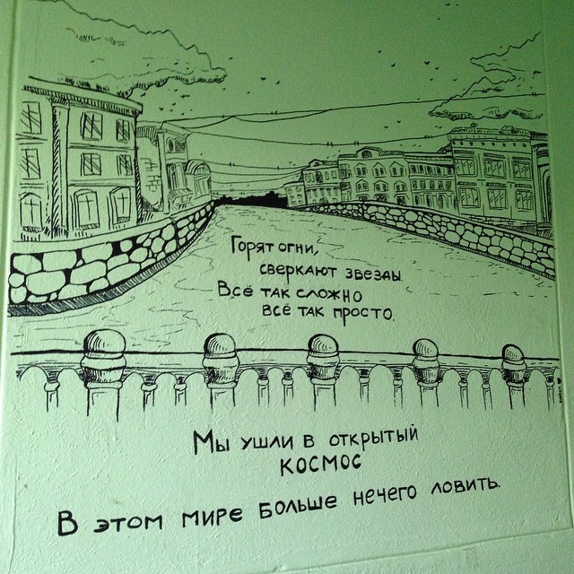 Культурные вандалы люди, объявления, подъезд, позитив, юмор