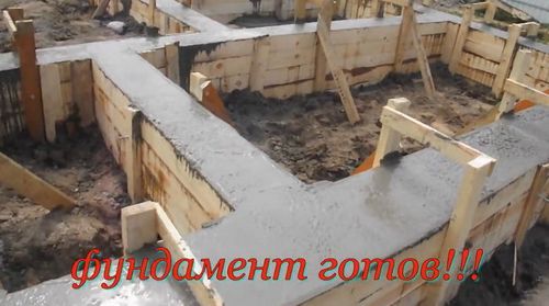 Ленточный фундамент своими руками: видео, фото инструкция