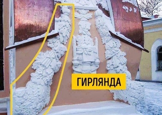 гирлянда.jpg