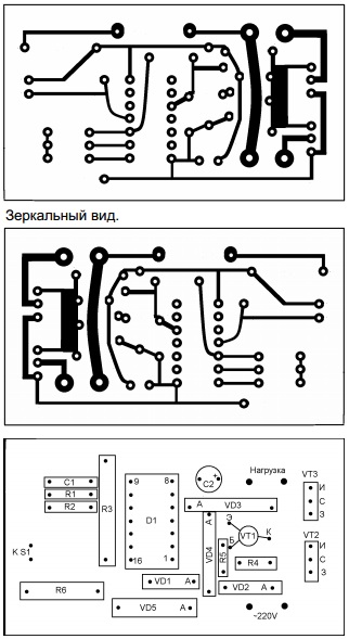 Рис. 2
