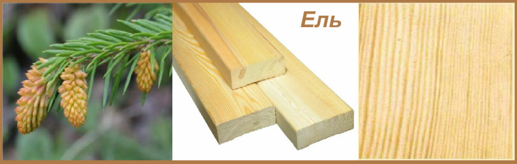 Пиломатериалы из ели
