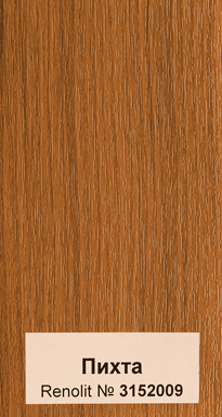Пихта светлая 3152 009