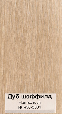 Дуб шеффилд 456-3081
