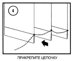 Как установить вертикальные жалюзи