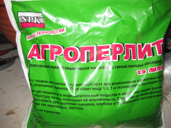 перлит-560x420