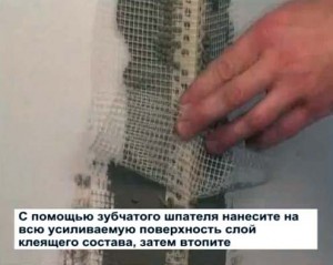 Фото: Этап установки перфорированных уголков на плиты пенопласта