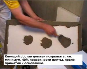 Фото: Нанесение клея на плиты пенопласта