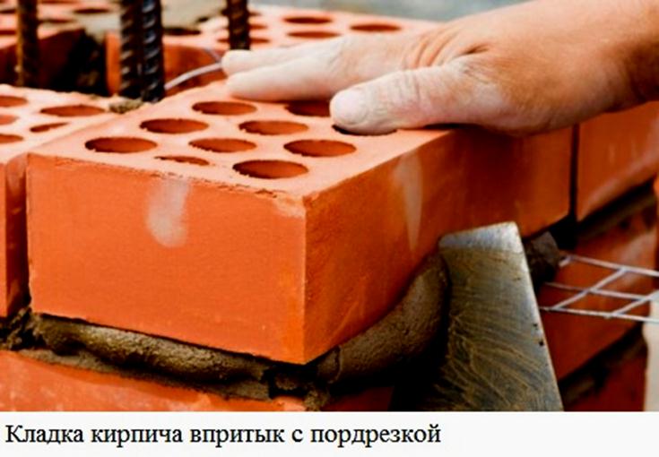 Использование жесткого раствора