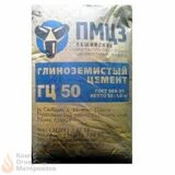 Цемент глиноземистый ГЦ-50