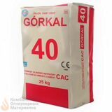 Цемент GÓRKAL 40