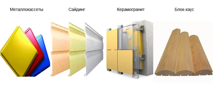 Самые распространенные типы облицовки фасадов