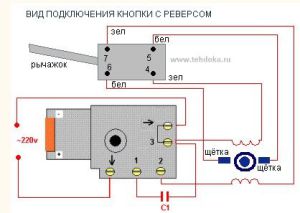 Подключение кнопки дрели