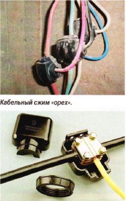 Кабельный зажим орех