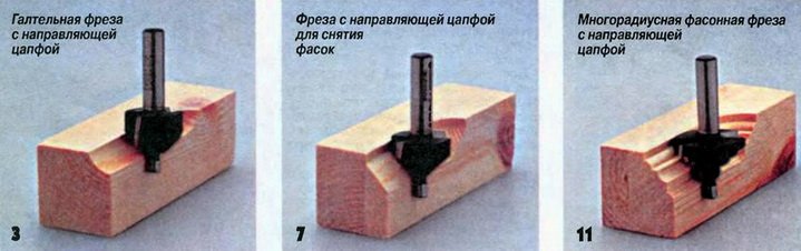 Фрезы весьма разнообразные