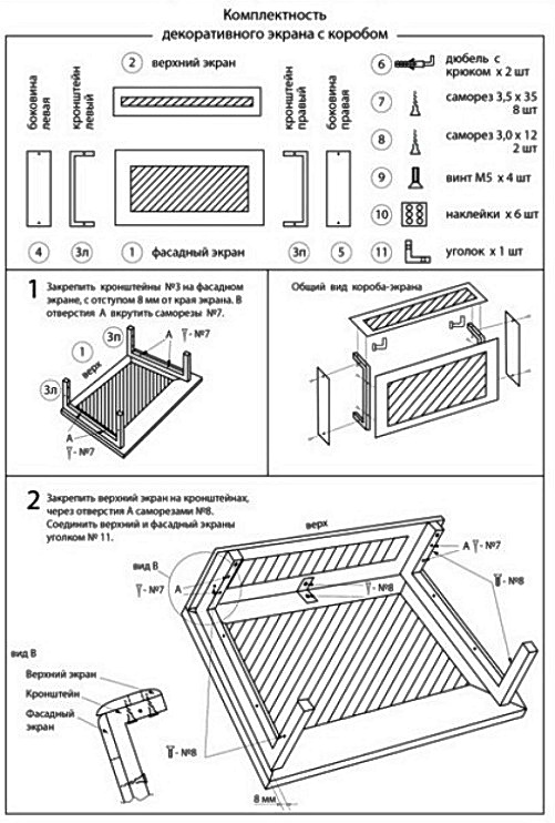 Image 3 сборка короб