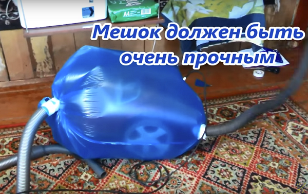 Включение пылесоса