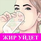 Установка светодиодных светильников в натяжной потолок