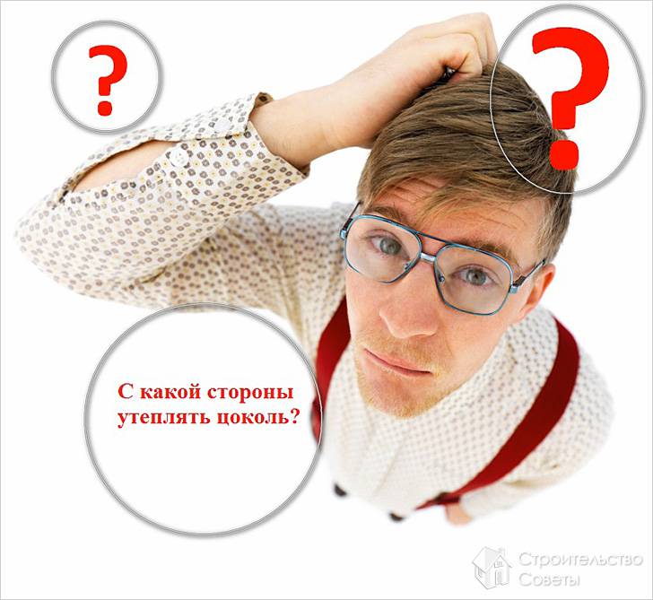 С какой стороны утеплять