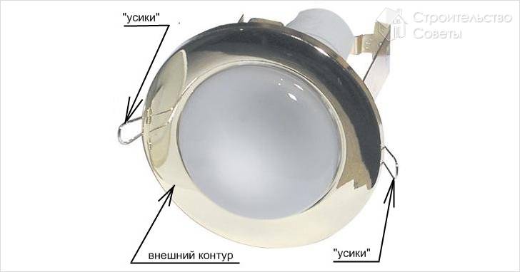 Устройство светильника