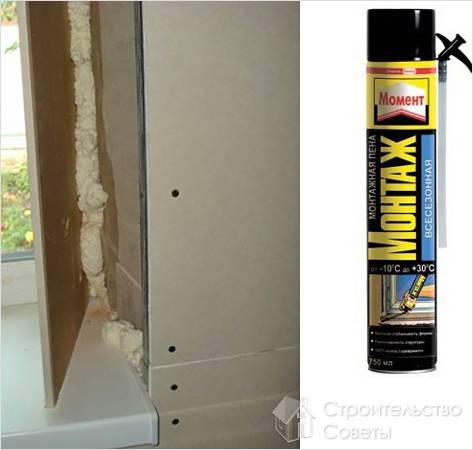 Нанесение пены на гипсокартон