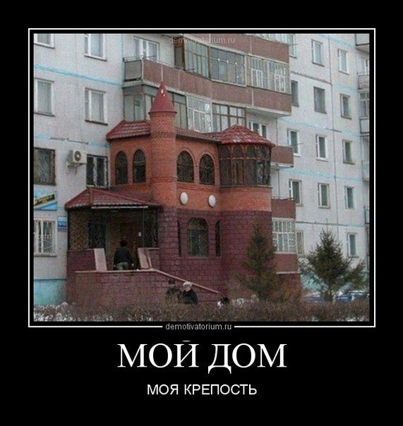 Про ремонт