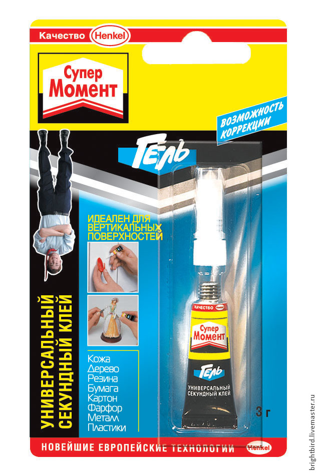 мастер-класс