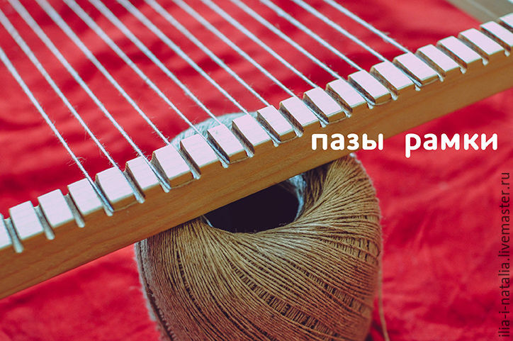 ковроткачество