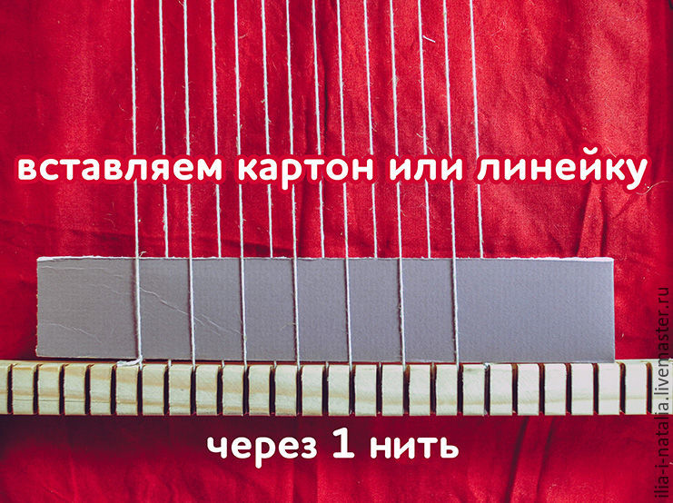 ткачество на раме