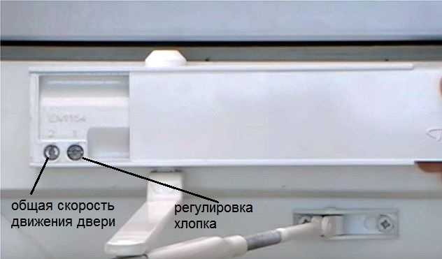 Дверной доводчик - регулировка
