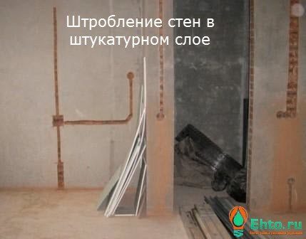 skry-taya-provodka-monolitny-j-dom-1