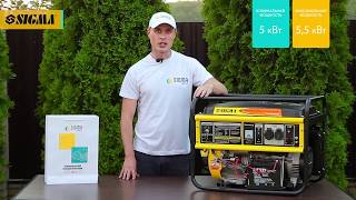 Обзор генераторов Sigma 5710311 и 5710341