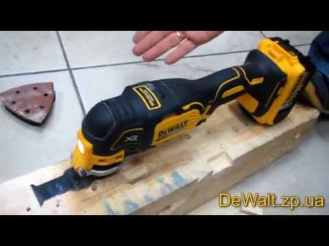 Многофункциональный инструмент DeWALT DCS355N, реноватор