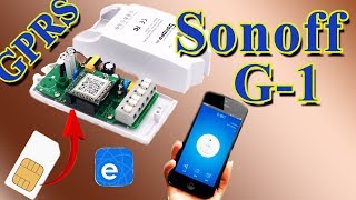 GSM РЕЛЕ SONOFF G1.УПРАВЛЕНИЕ ЭЛЕКТРОПРИБОРАМИ ПО МОБ.ИНТЕРНЕТУ!!!