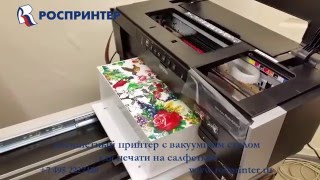 принтер для печати на салфетках