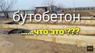 Бюджетный фундамент для каркасного дома. Бюджетный фундамент для каркасного дома.