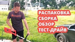 Триммер Forte EMK 420M | Коса, Газонокосилка Форте ЕМК 420 М, Foresta FT-16
