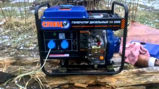 Дизельгенератор СПЕЦ SD-2000
