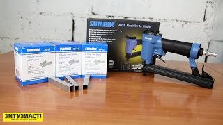 Степлер пневматический Sumake F 80-16