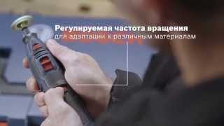 Инструмент многофункциональный аккумуляторный Bosch GRO 10.8 V-LI