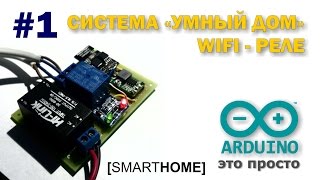 Система 