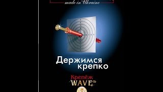 Крепеж для провода и кабеля инструмент стяжка шпилька хомут