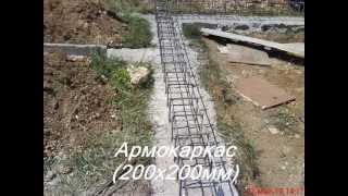 Заливка ленточного фундамента своими руками.