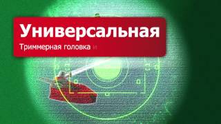 Мотокосы Hammer