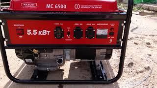 Генератор MC 6500