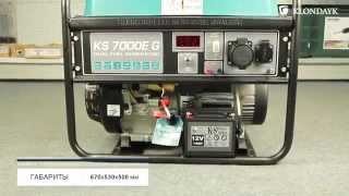 Газобензиновый генератор Könner&Söhnen KS 7000E G