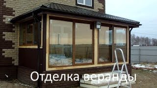 отделка веранды